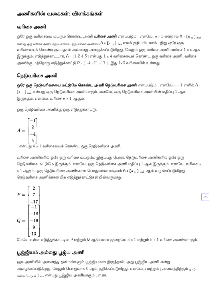 4 2 | PDF
