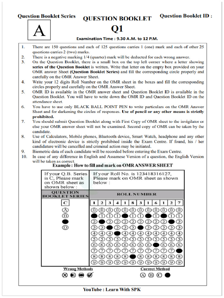Model Paper - 4 | PDF