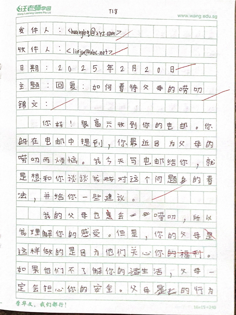 Scanned Document 19-3-25 at 10.20.22 AM | PDF