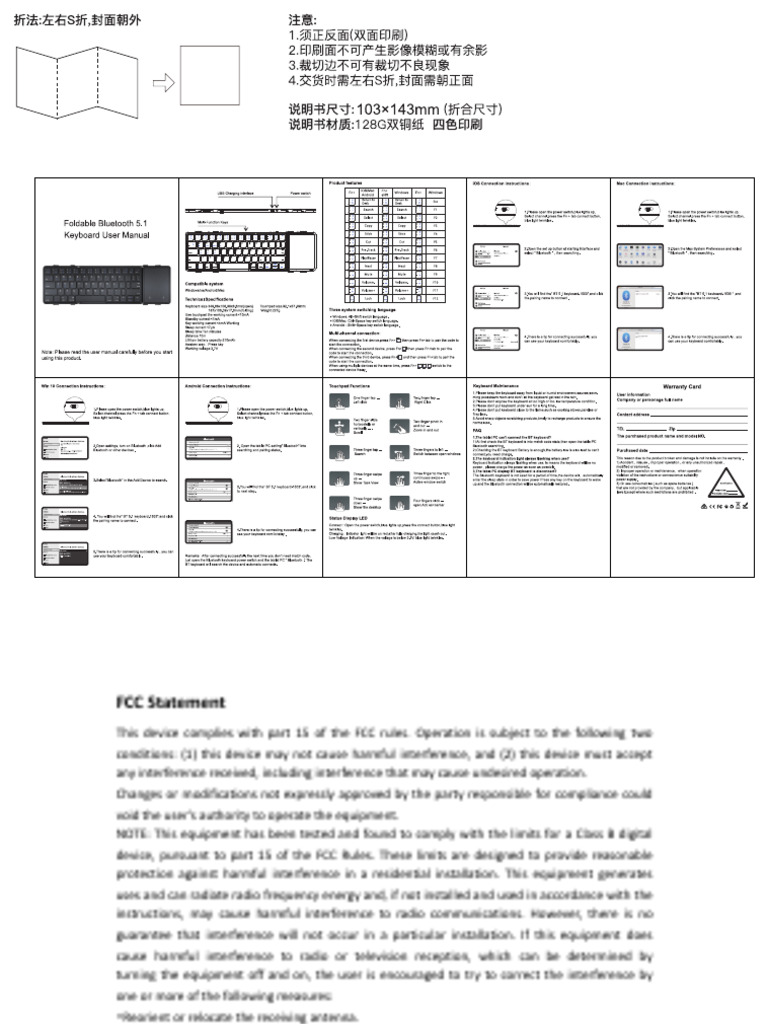 FCC Compliance Statement for Devices | PDF