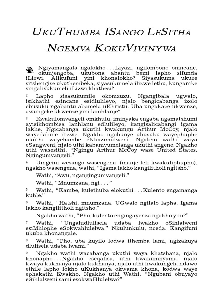 Ukuthumba Isango Lesitha: Isifundo Esivivinywayo | PDF