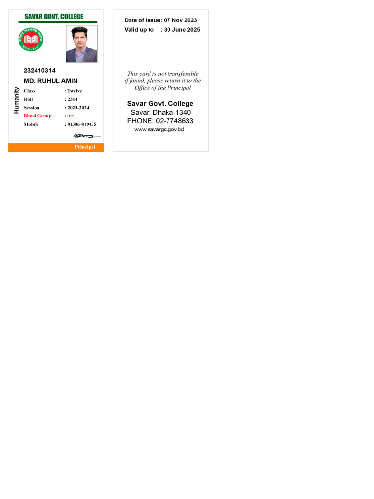 Ruhul PDF | PDF