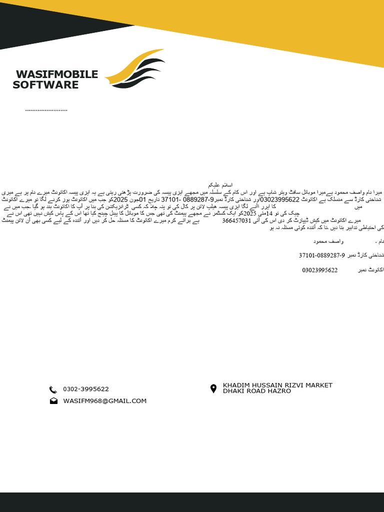 Wasif Mobile 002 | PDF