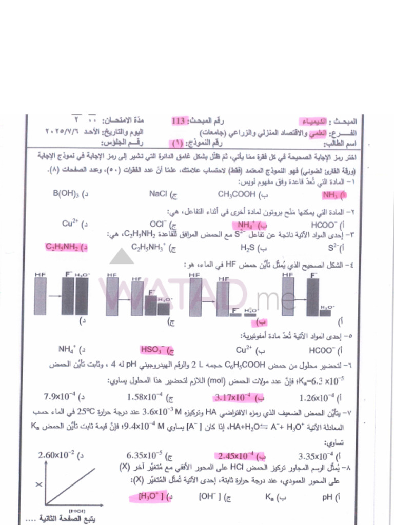 Httpsassets Watad Me - Fra1.digitaloceanspaces - Comwp ...