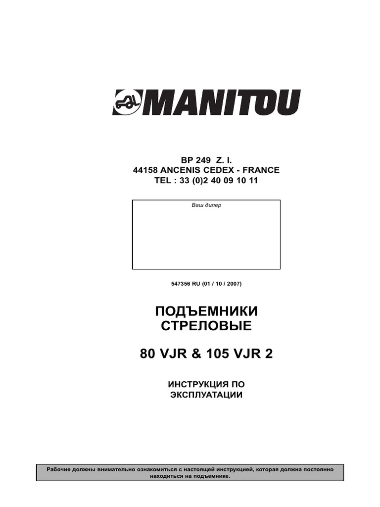 80 VJR 105 VJR | PDF