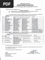 CR Form for State Employees | PDF