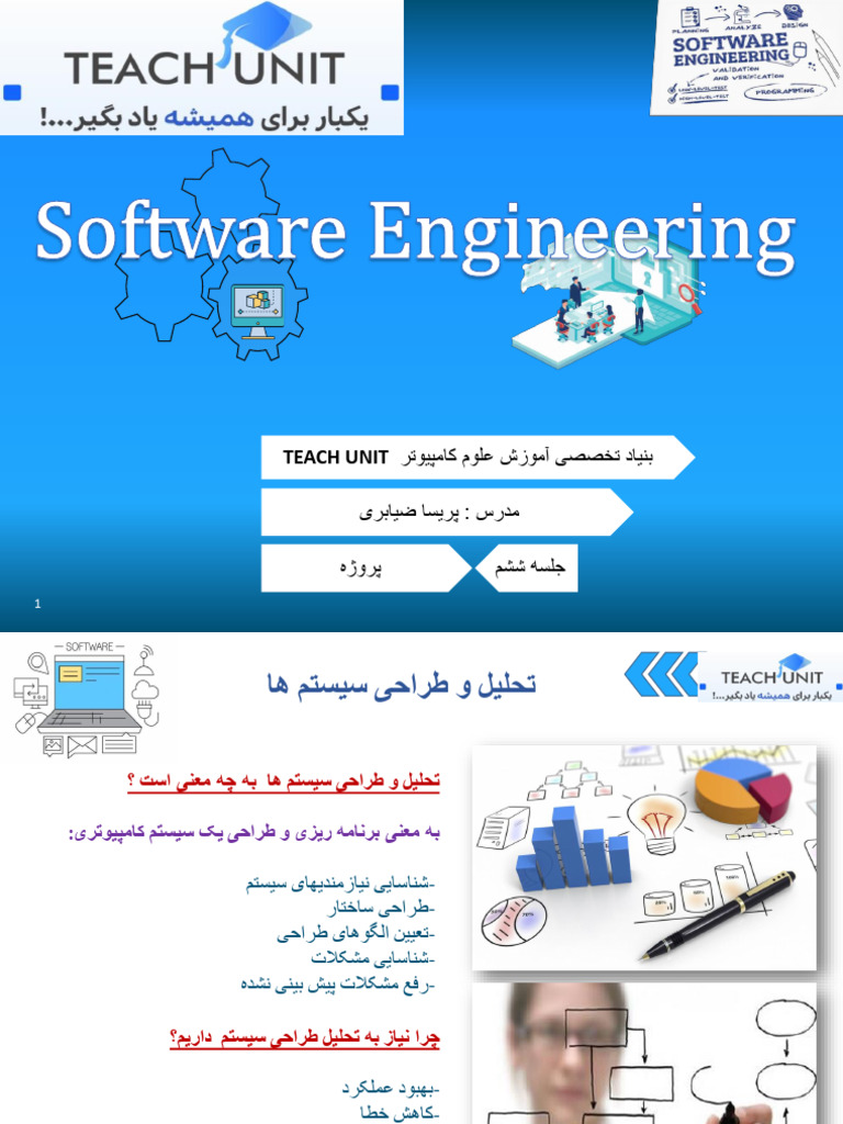 Chapter 6 - Diagrams | PDF