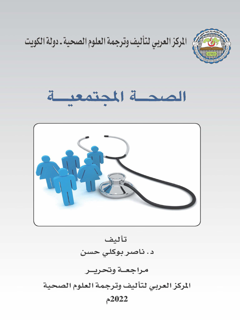 دخول عسل النحل للأطفال حديثى الولادة أقل من سن السنة و التسمم بالبيتيو... |  TikTok, image size:768x1024