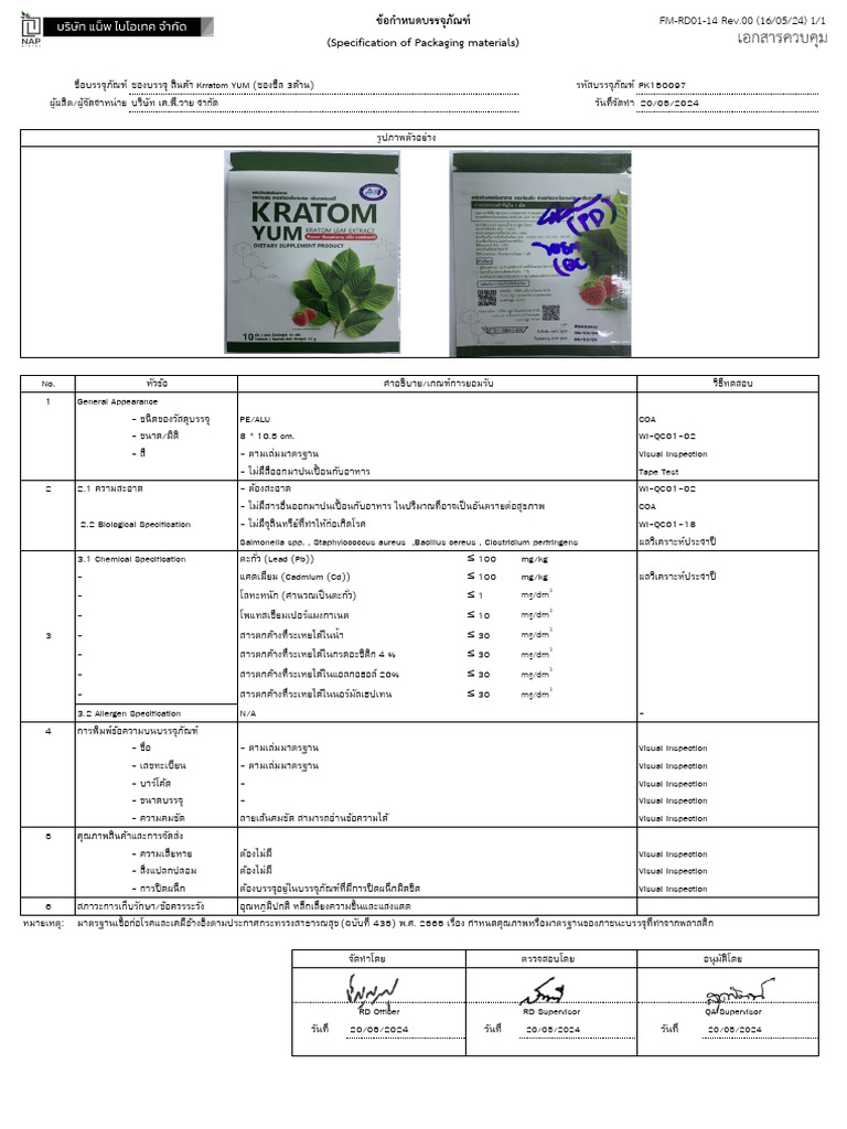 FM-RD01-14 Spec. PK | PDF