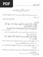 BOP Multi Purpose Form | PDF