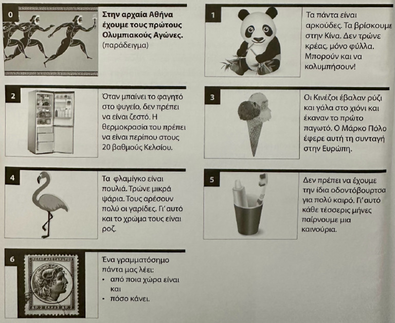 A1 Exam - Reading Section 2 | PDF