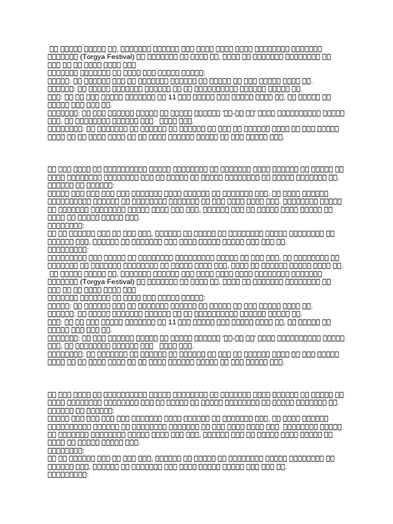 CH 2 | PDF