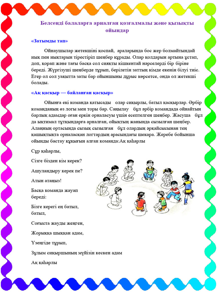 Жабайы жергілікті тайпалардан шыққан жалаңаш әйелдер