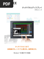 Windows OS VT5-WX | PDF