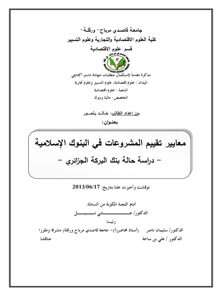 khaled-belaouar-pdf