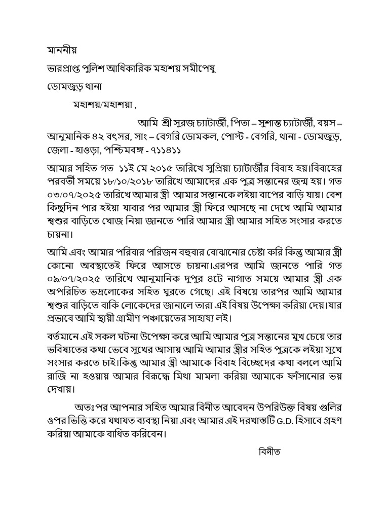 GD | PDF