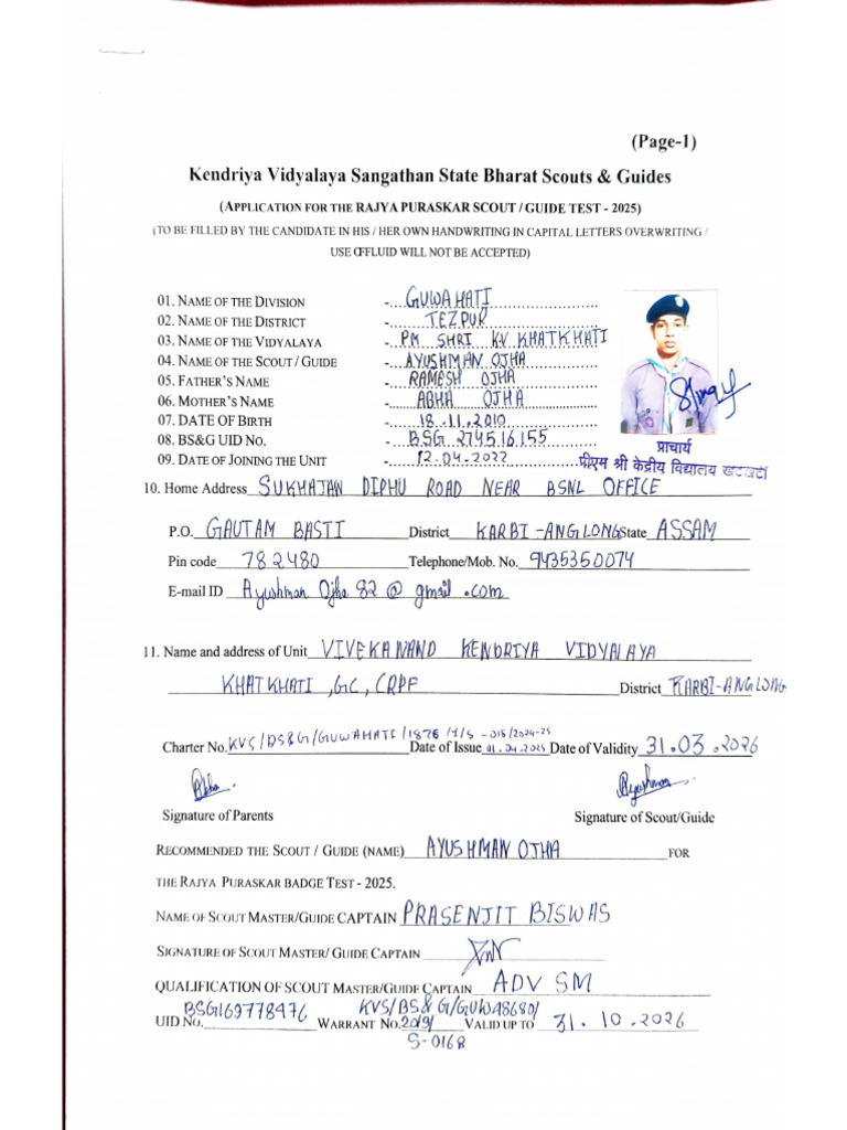 Anshuman | PDF