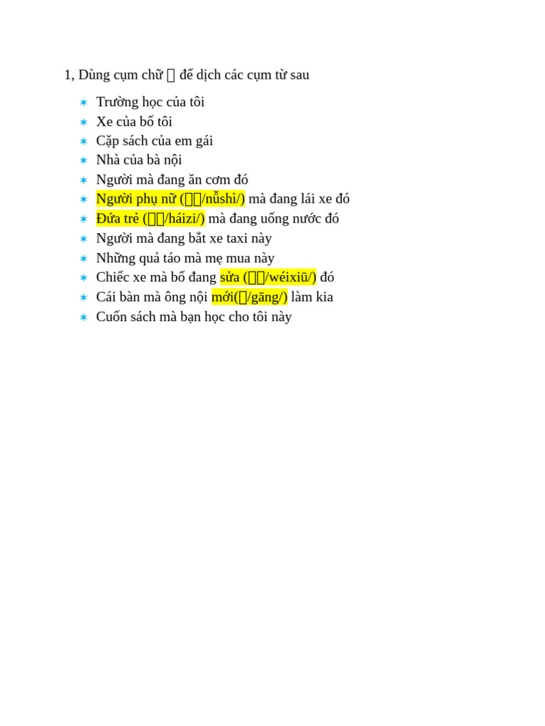 bài tập chữ 的 | PDF