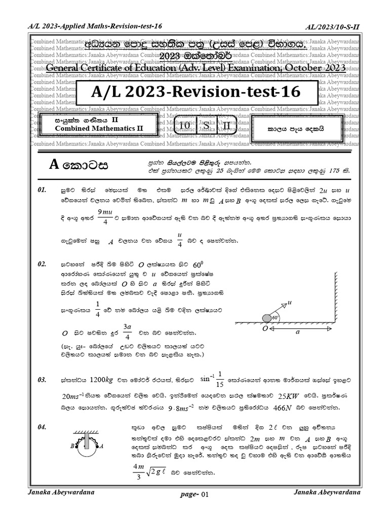 6 2023 Revision Test 16 Paper | PDF