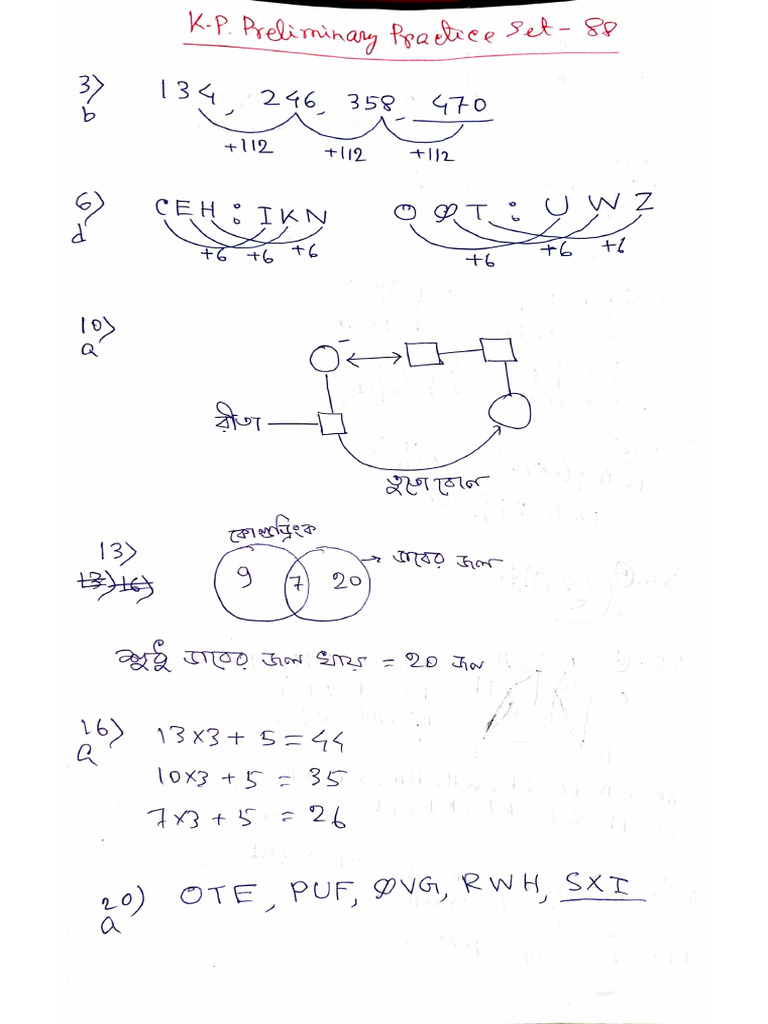 KP Prelims - 88 Math + GI Solution | PDF