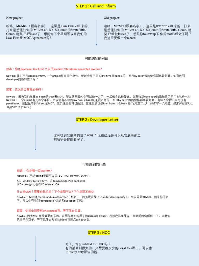 7 Step MOT Calling Hand Card | PDF