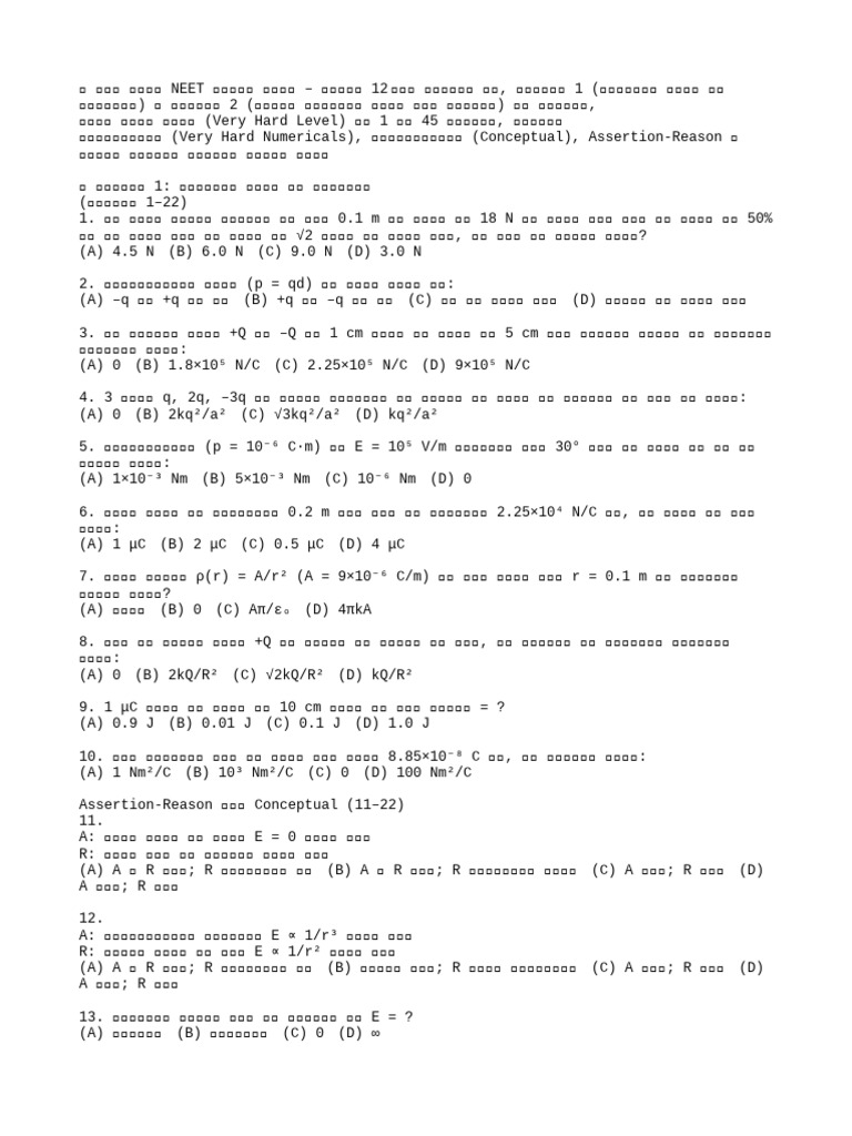 Class 12th Physics CH, 1, 2 | PDF