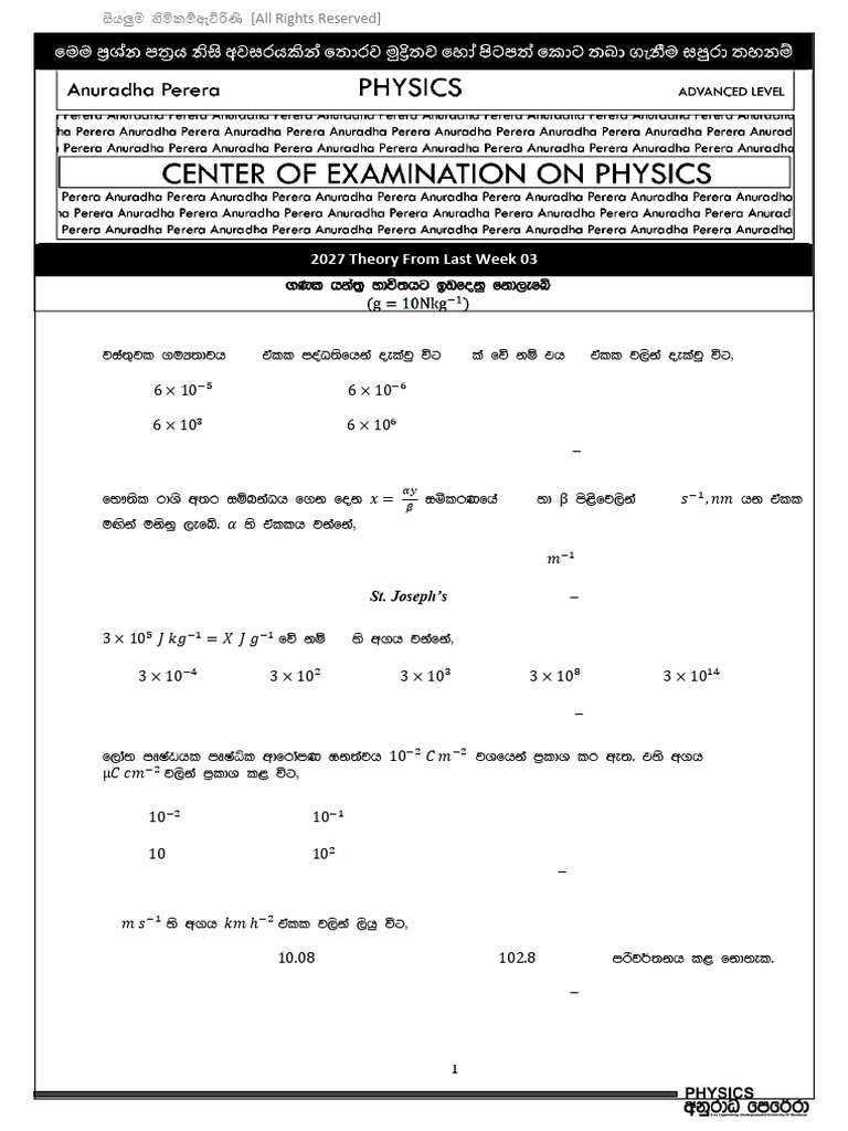 Grade 12-13 Science Test Questions | PDF