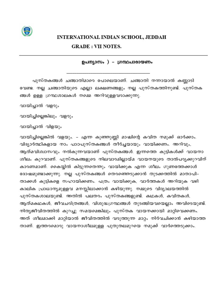 Grade 7 - Essay, Letter & Grammar - Half Yearly Exam | PDF