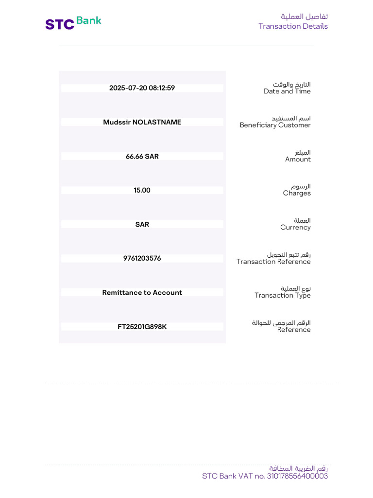 Transaction Details 20.07.2025 | PDF