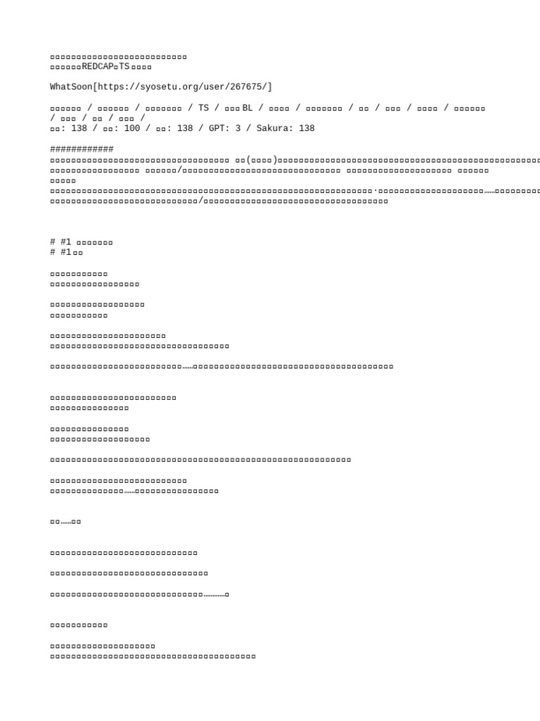 おハナ読書\, image size:768x1024