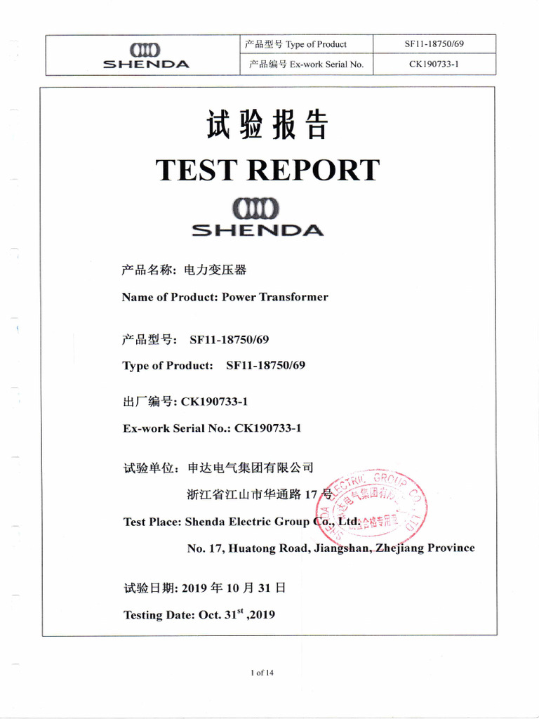 Galdc Transformer Test Report | PDF