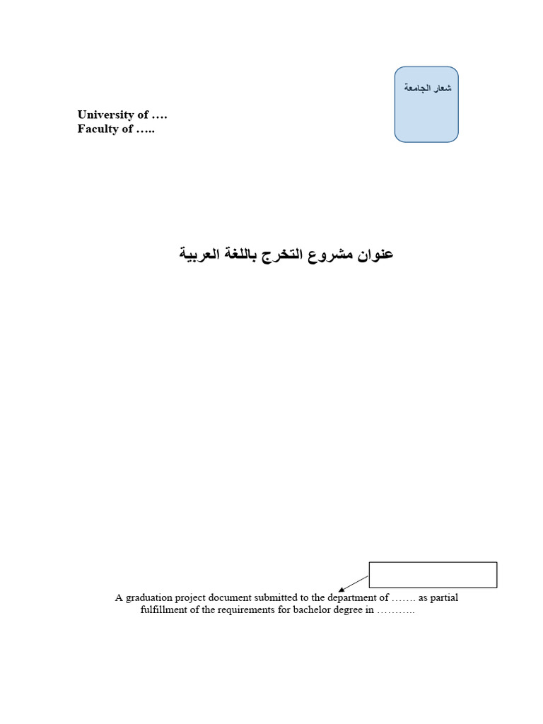 Graduation Project Document Template | PDF | Multicast | Lte ...