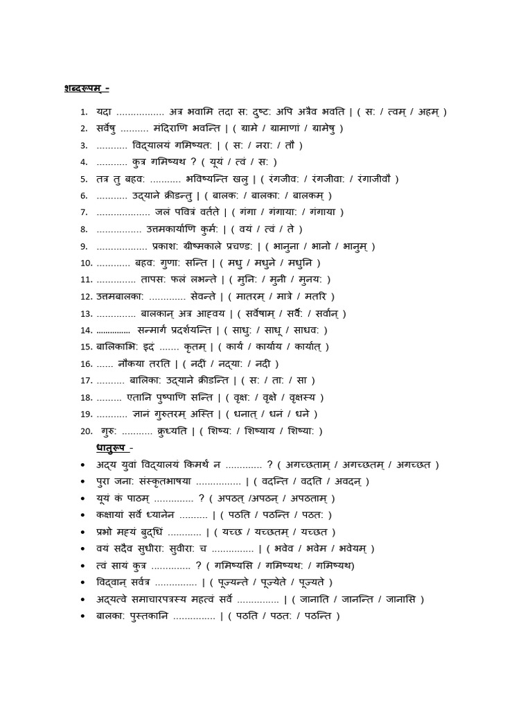 SH Abda Roop | PDF