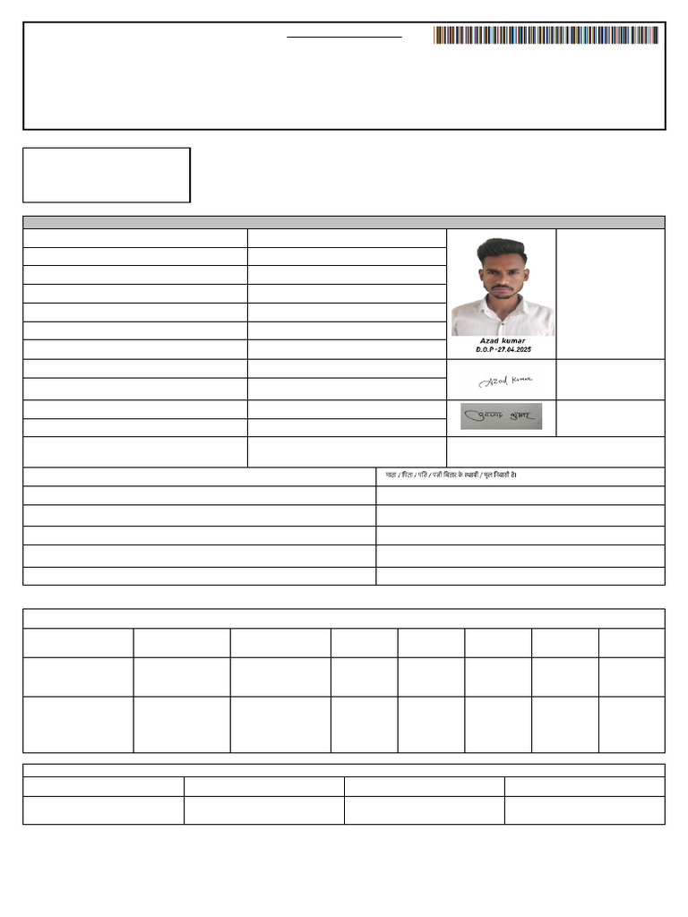 BCECE Lateral Entry 2025 Application Form | PDF