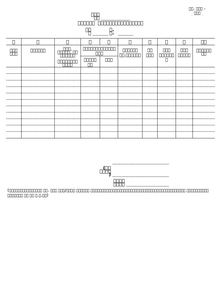 463 006 | PDF