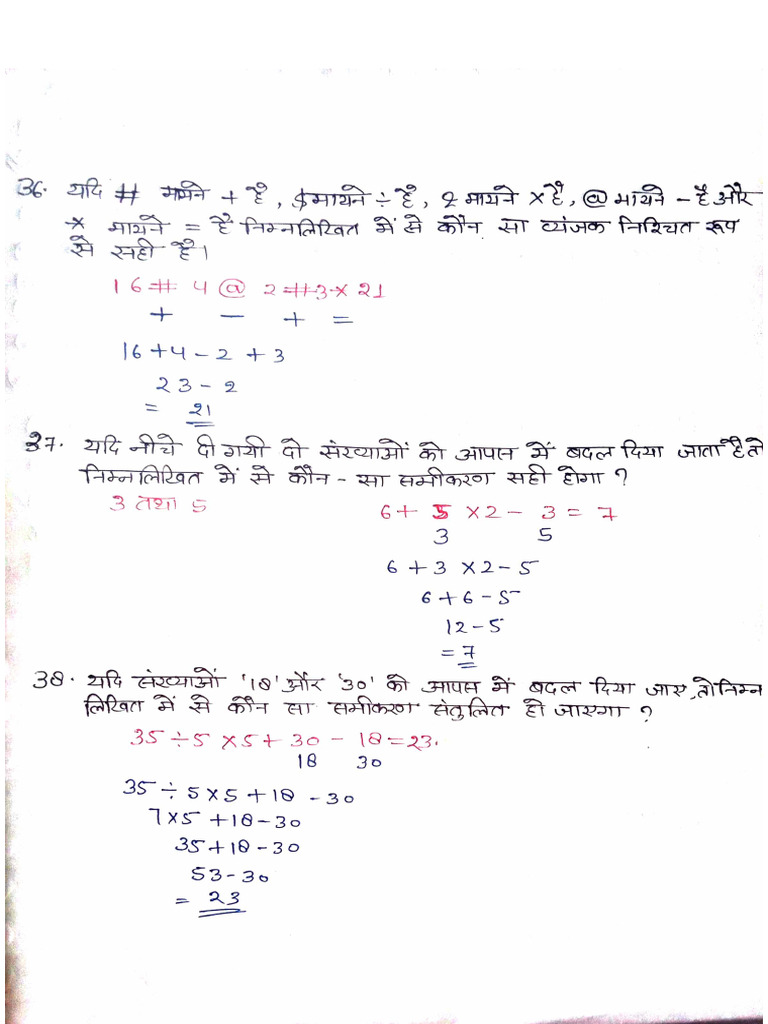 Reasoning by Sandeep Sir - Mathemetical Operation #3 | PDF