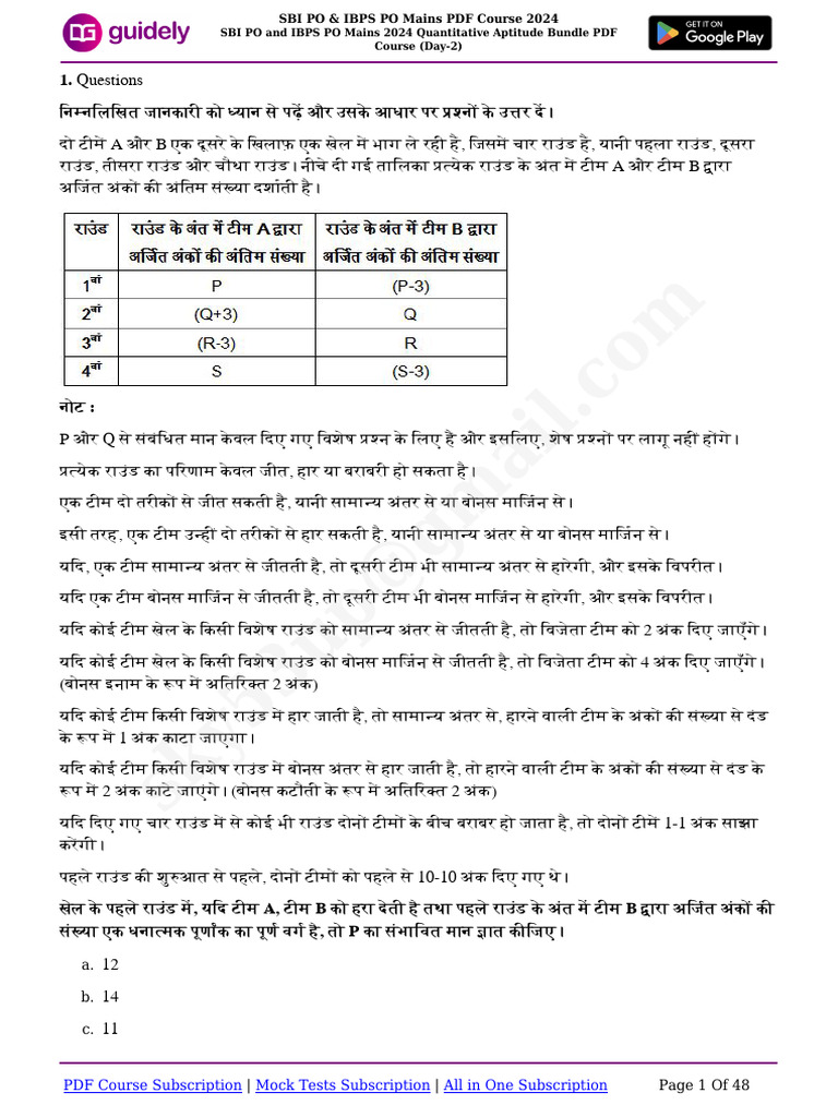 SBI PO and IBPS PO Mains 2024 Quantitative Aptitude Bundle PDF Course | PDF