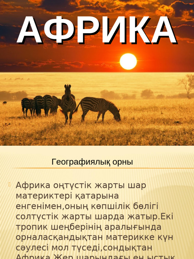 Гинекологпен секс туралы видео