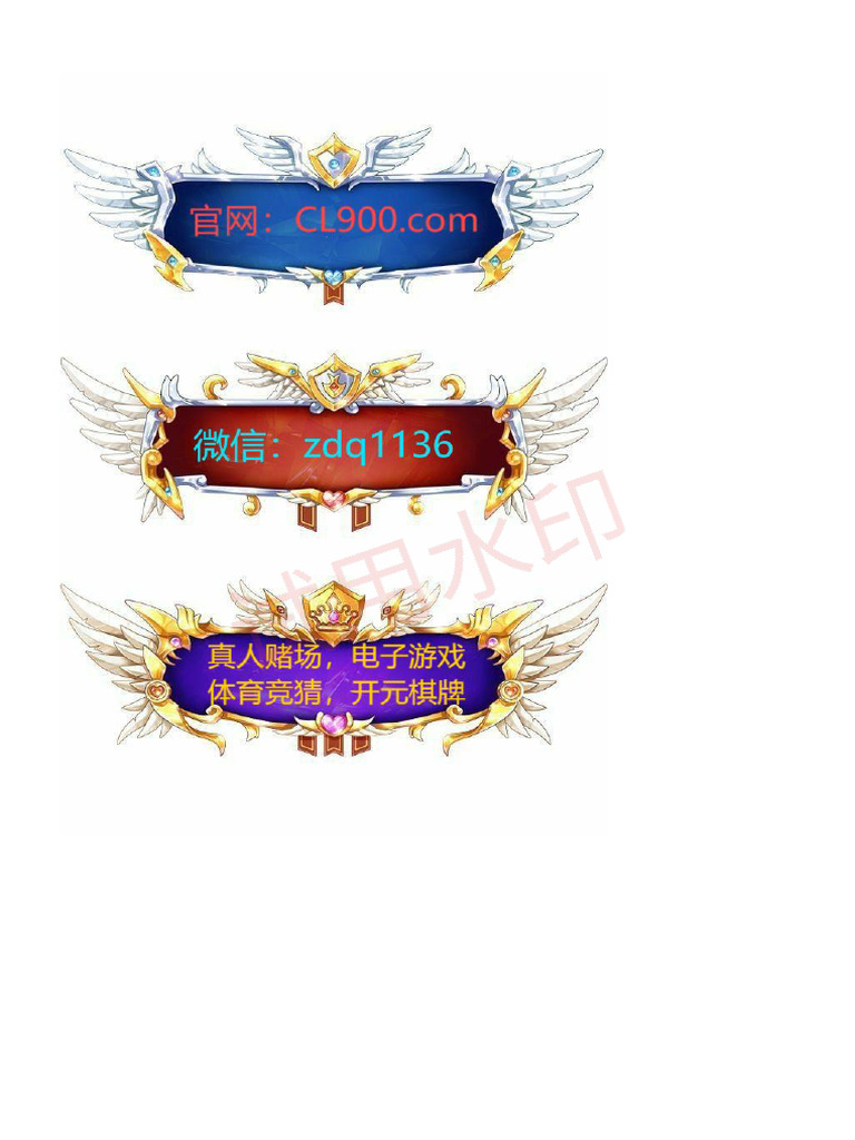 体育博彩赌球推荐好平台| PDF