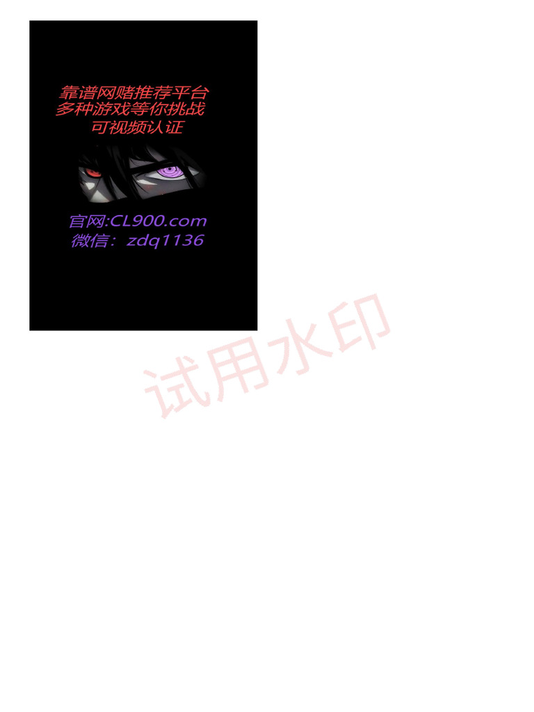 2025最受欢迎的体育博彩平台| PDF