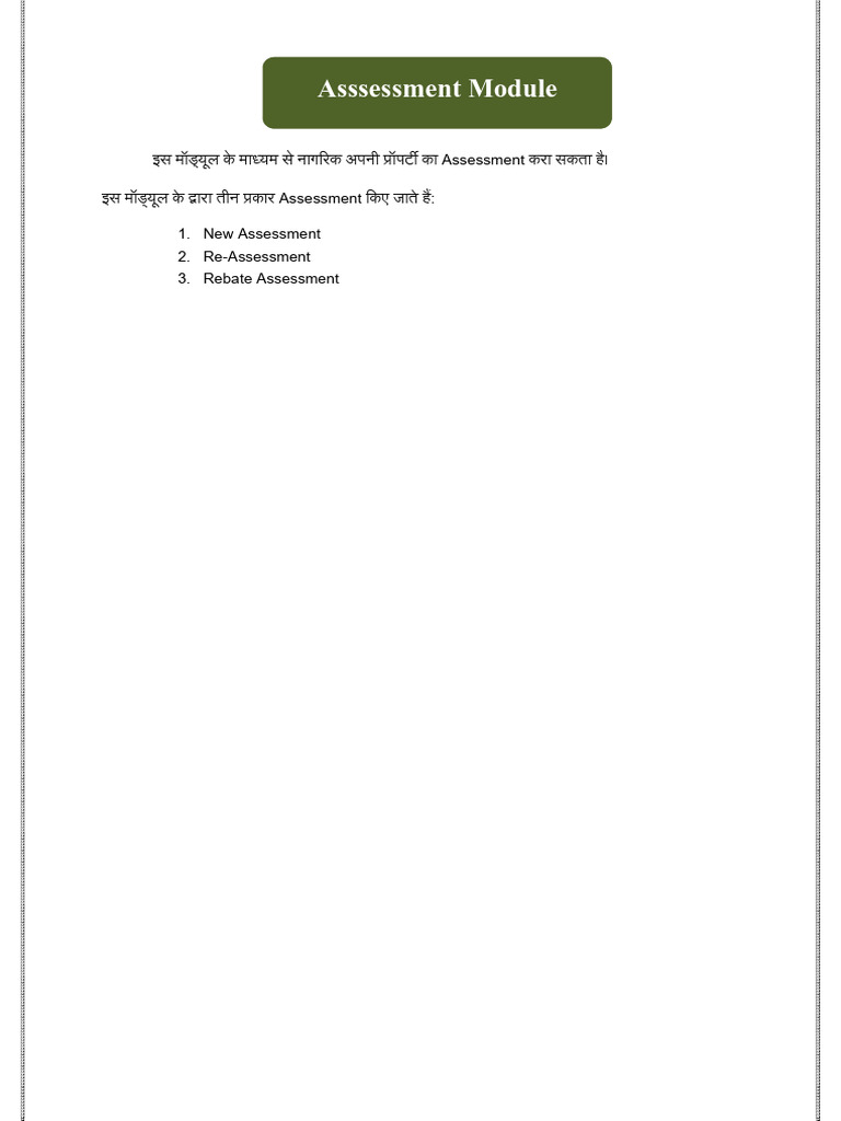 Assessment | PDF