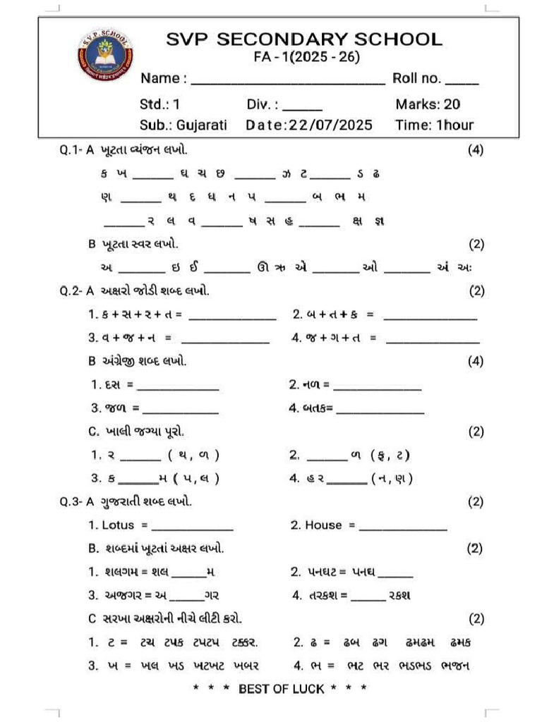 pdf-maker-1752323805757-pdf