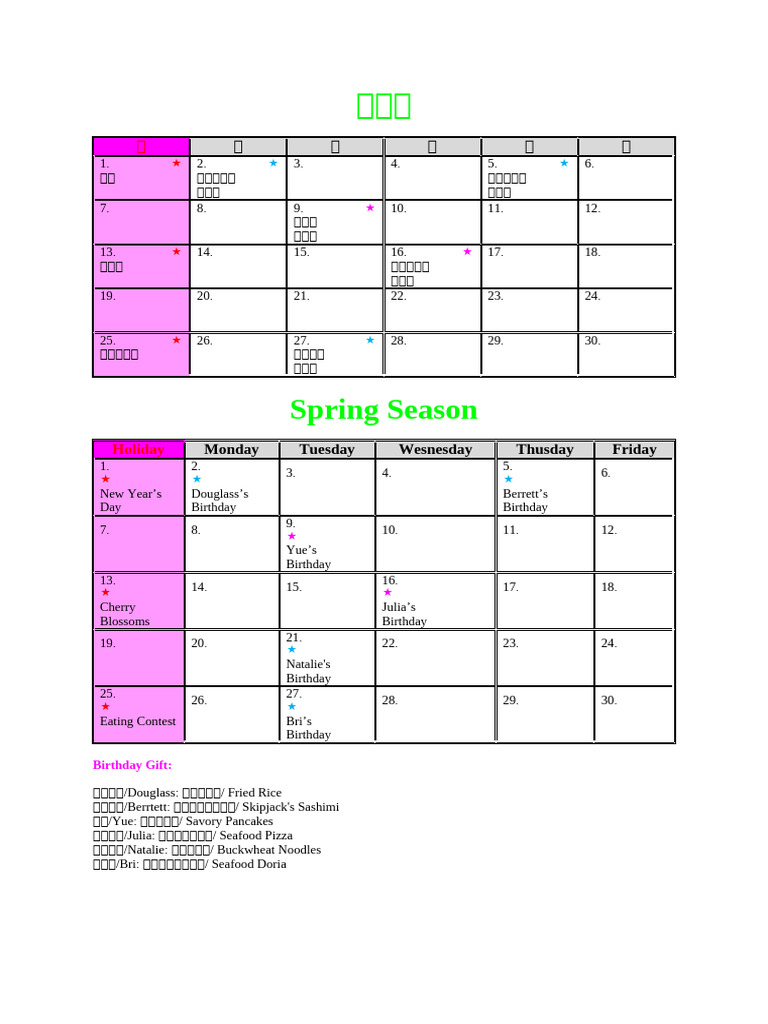 Calendar | PDF