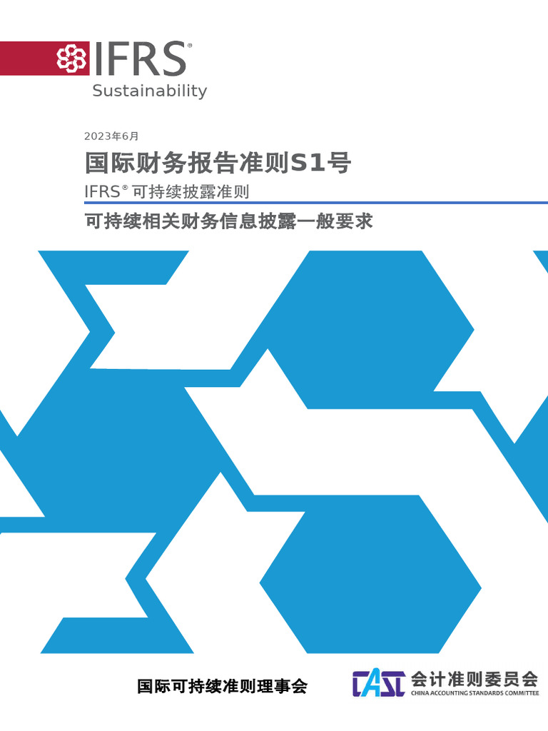 ZH Issb 2023 A Ifrs s1 General Requirements For Disclosure of ...