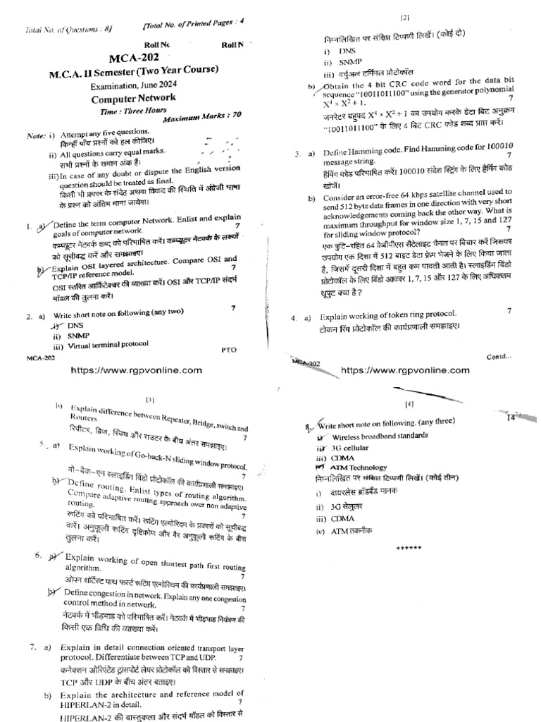 Computer Network Jun 2024 | PDF
