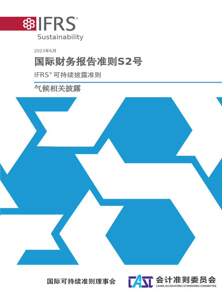 ZH Issb 2023 A Ifrs s2 Climate Related Disclosures | PDF