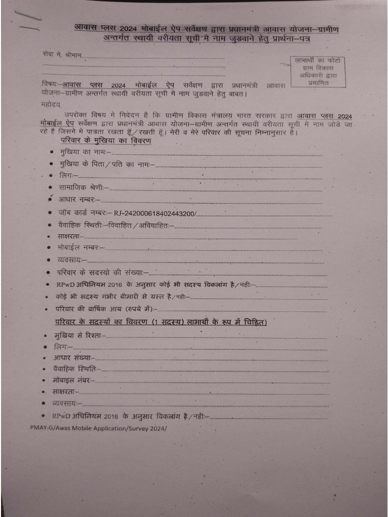 Awas | PDF