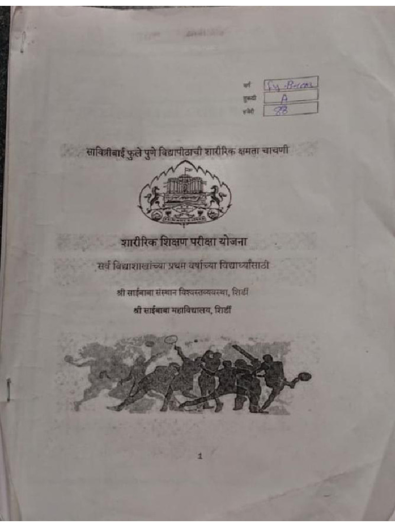 Shweta Pe | PDF