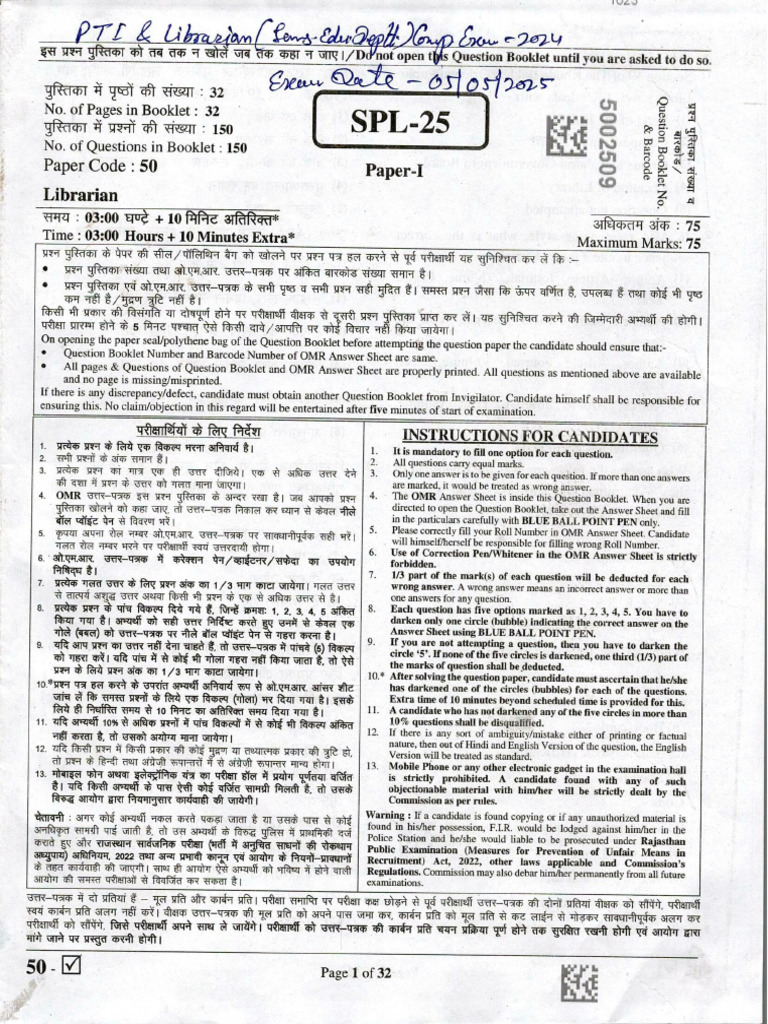 21A589B4-715D-455B-BCEA-C725E071245A (3) | PDF