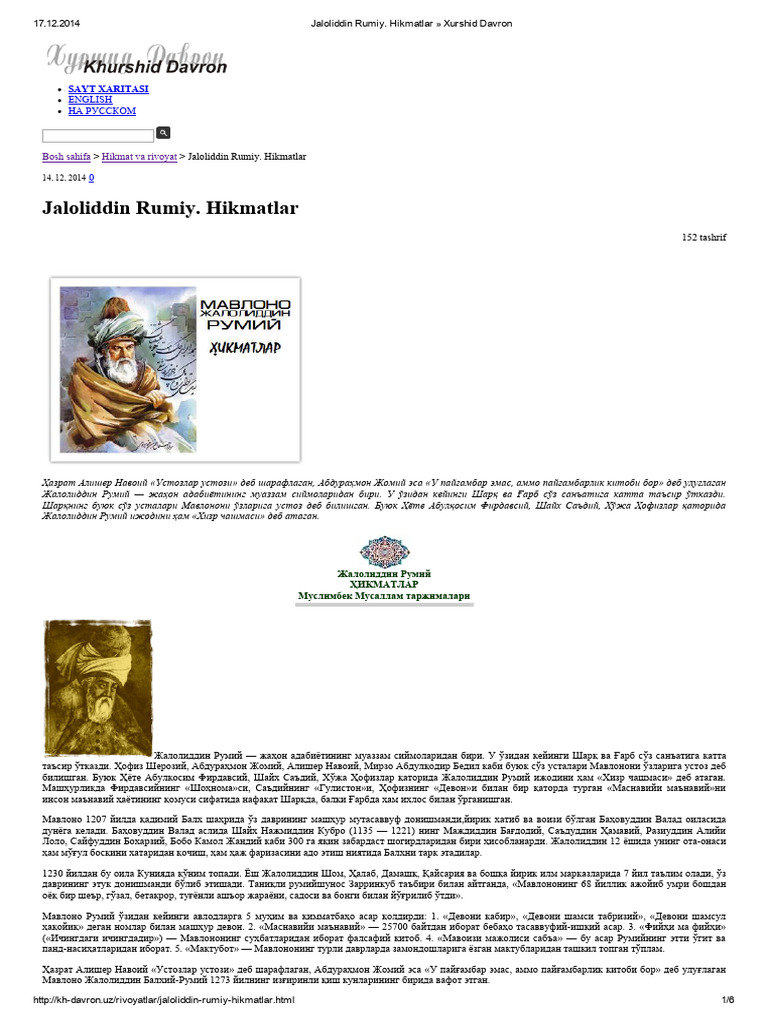 Jaloliddin Rumiy. Hikmatlar | PDF